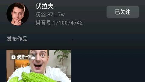 拉夫吃瓜,揭秘娱乐圈的甜蜜与苦涩