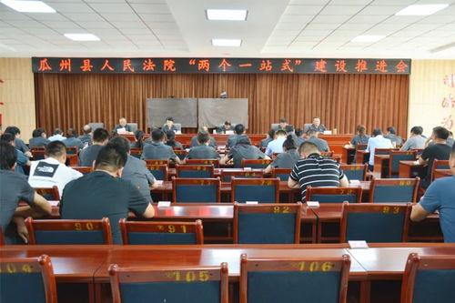 法院上班会吃瓜吗,工作之余，法官们的“吃瓜”时光