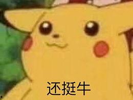 mc吃席大瓜,揭秘网络红人背后的惊人真相