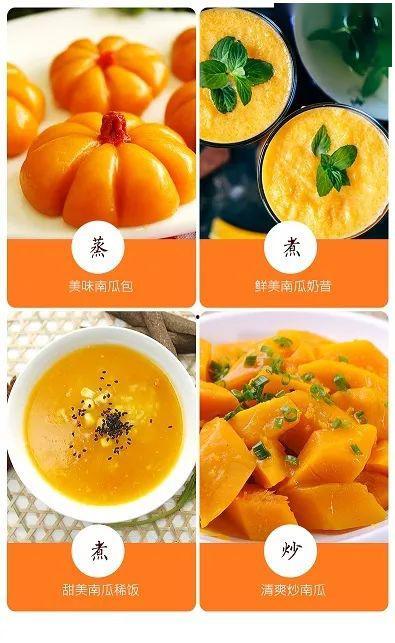 贝贝瓜煮给儿童吃怎么吃,儿童营养美味两不误