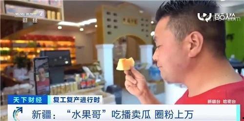 直播吃瓜内容,揭秘娱乐圈幕后故事