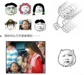 带你吃瓜口诀表情包,笑看娱乐圈风云变幻