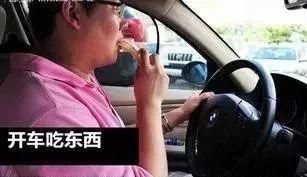 开车可以吃瓜吗,行车途中安全吃瓜指南