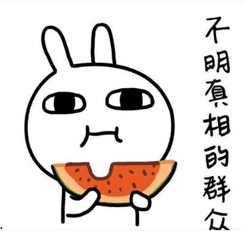 吃瓜排尿好吗,揭秘日常生活中的健康小常识