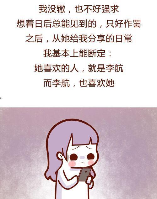 我想要13 吃瓜,13位明星的瓜田奇遇记