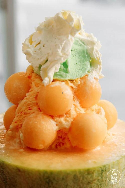 吃蜜瓜和冰淇淋