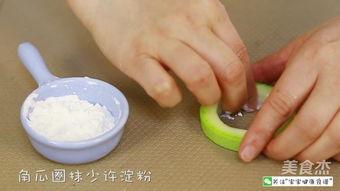 婴儿吃角瓜视频