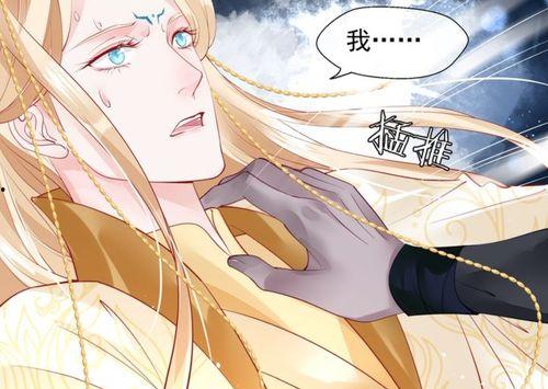 小狐妖吃瓜